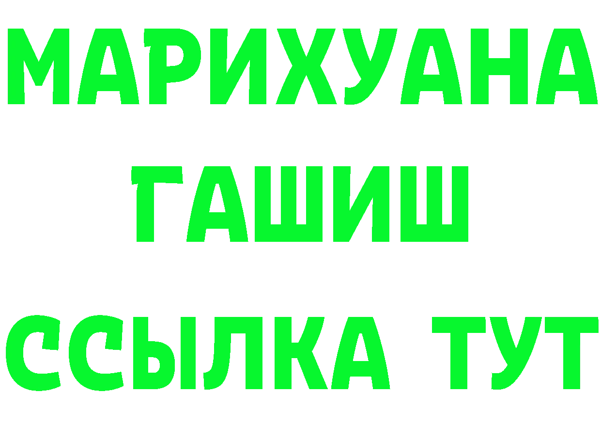 МАРИХУАНА AK-47 сайт darknet blacksprut Верхний Уфалей