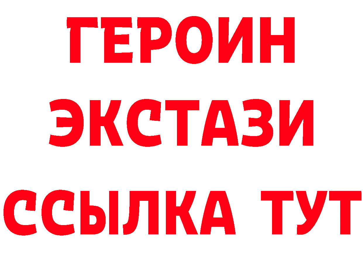 БУТИРАТ GHB рабочий сайт это OMG Верхний Уфалей