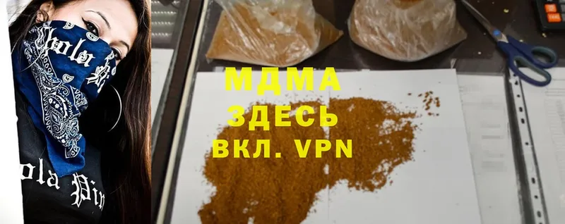 KRAKEN вход  нарко площадка Telegram  MDMA VHQ  продажа наркотиков  Верхний Уфалей 